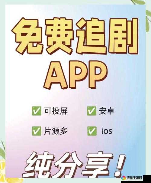 多多电影免费播放：海量高清影片畅享不停