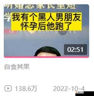 约佛爷约炮相关话题引发热议探讨