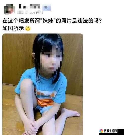 黑料免费独家爆料：揭露不为人知的隐秘真相