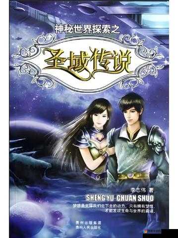 探索 www.69xxxx 背后的神秘世界与独特魅力