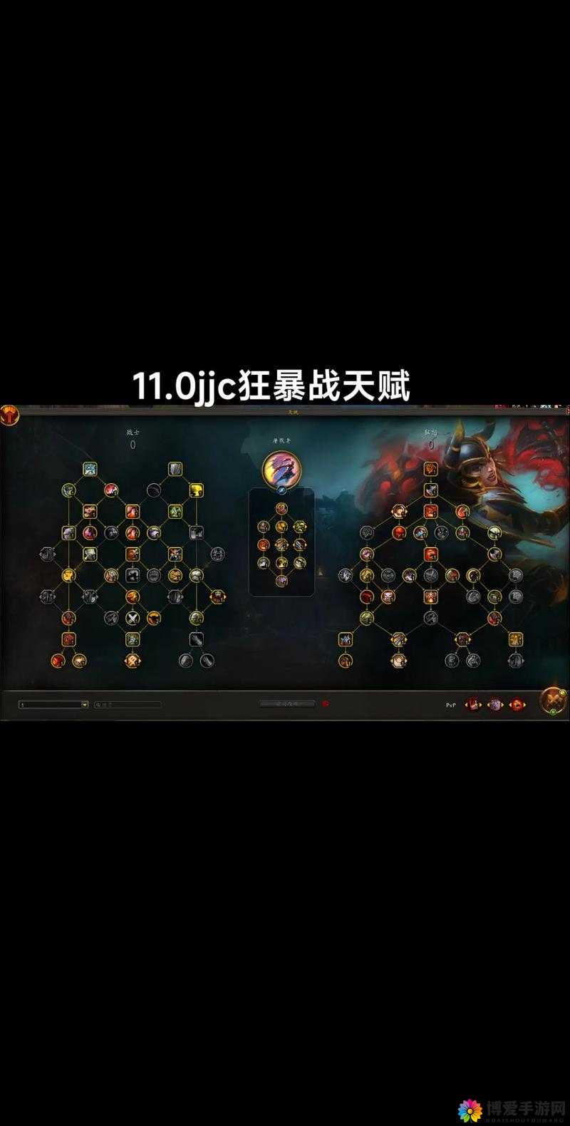 口袋魔兽英雄强化技巧与心得