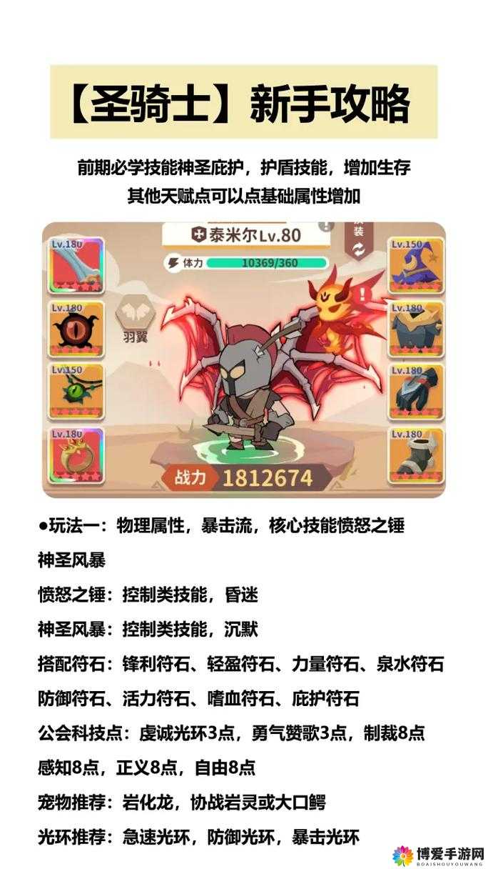 口袋魔兽弓箭英雄推荐，优秀弓箭英雄盘点