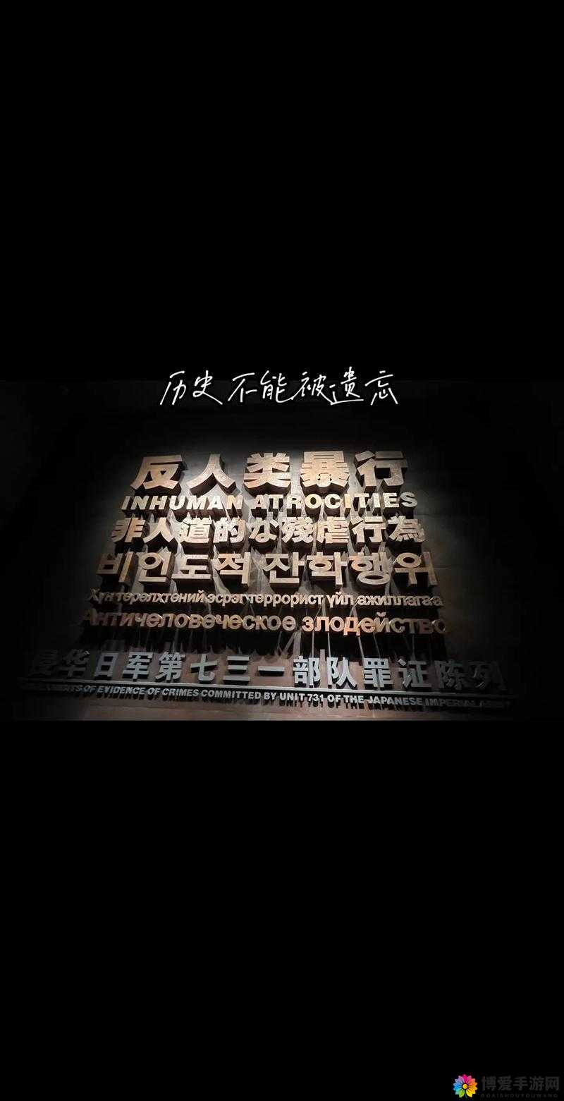 多人换 7：一场复杂且备受争议的交换事件探讨