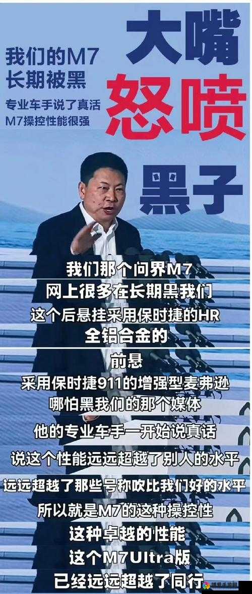 911 黑料网八卦有理爆料无罪：探索背后的真相与影响