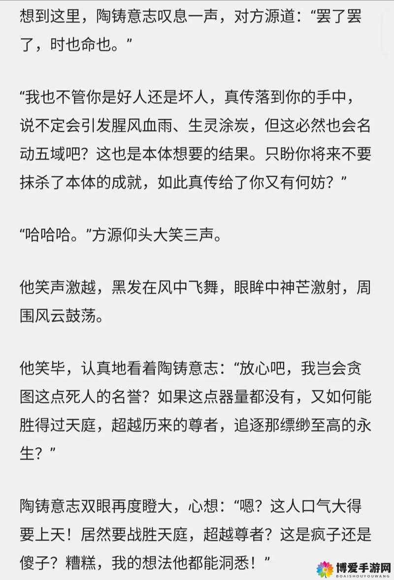 晚夜禁用十大亏亏最新章节:探索未知的精彩情节