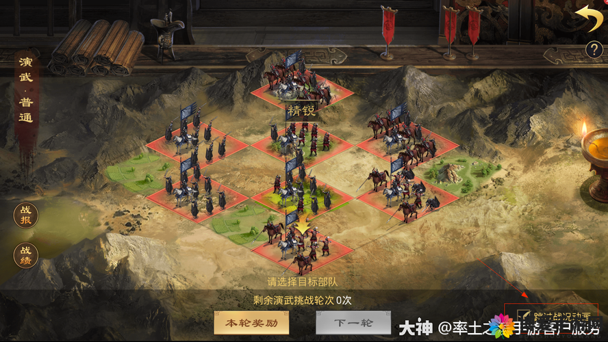揭秘三国机密,演武练兵,铜币满载的奇谋之旅
