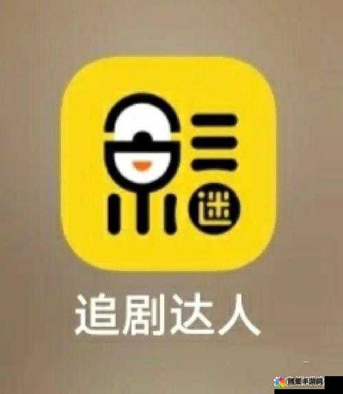 唐朝 TV 大象快速通道:追剧达人的必备神器