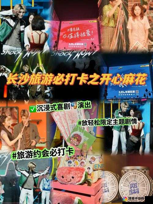 免费体验专区别：开启全新惊喜之旅的绝佳选择