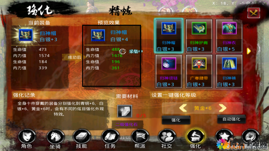 刀剑天下将星搭配攻略,资源管理的艺术