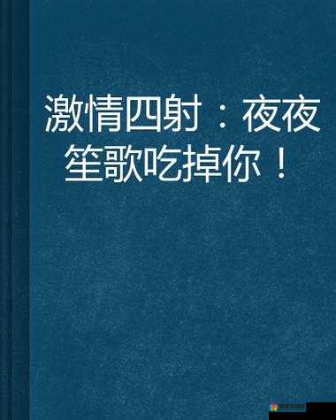 免费附近找一夜情，寻找激情从此不再困难