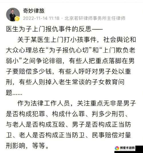 关于强奸 69XX 事件的深入探讨与反思