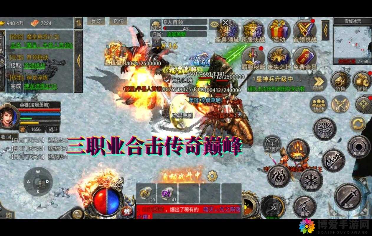 战歌副本探索，遗迹峡谷的传奇与挑战