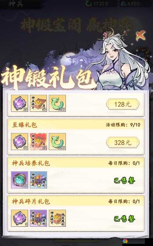 刀剑天下里的惊喜宝藏，九宫宝阁抽奖系统揭秘