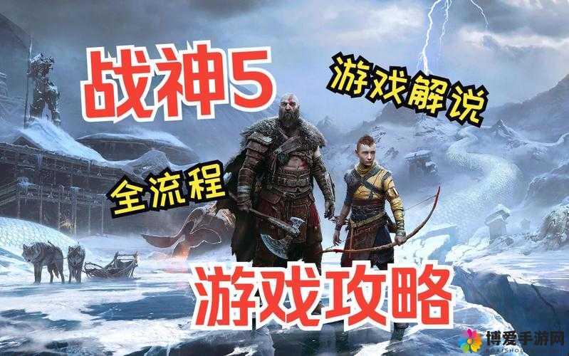 暗黑战神初体验，第一天升级全攻略
