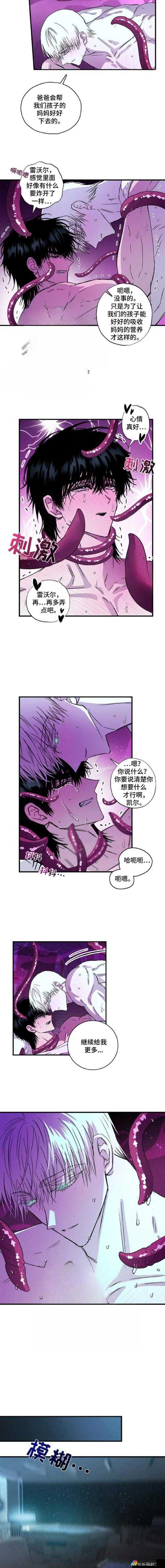 Fourteenthousandandfour 污污污:探索未知的奇妙之旅
