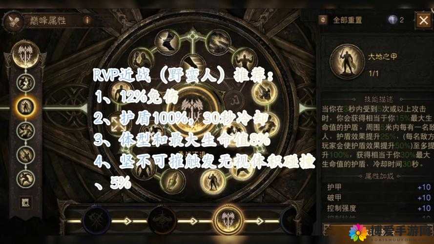 暗黑战神深度解析与新手入门攻略