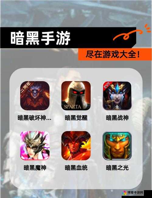 暗黑战神游戏主界面介绍，圣域的资源管理艺术