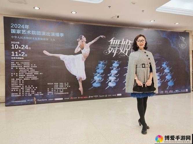 在舞蹈室里的景色中，李欣和赵峰的最新章节有何发展？