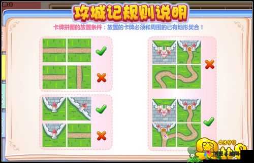 攻城大师攻城操作玩法简单说明，资源管理的艺术