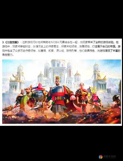 争当攻城大师城主,指挥300VS300团战的艺术与策略