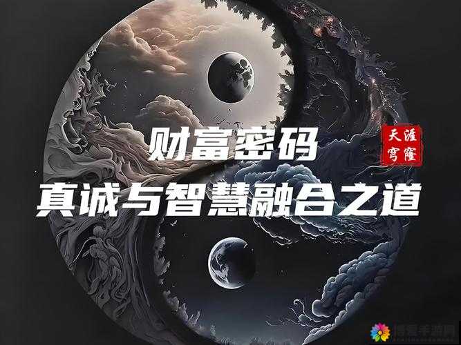 解锁历史智慧，探索狂点魏蜀吴中的财富之道