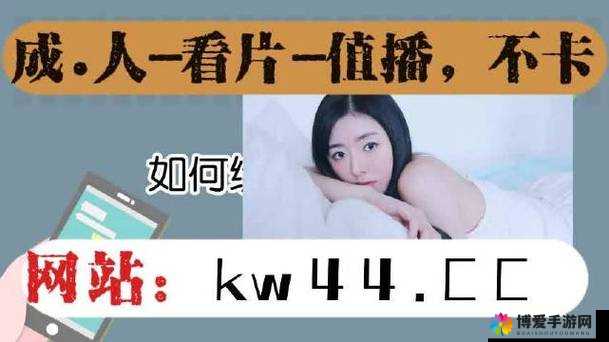 香蕉视频 影视天天 香蕉视频 天天爽高清在线观看畅享极致体验