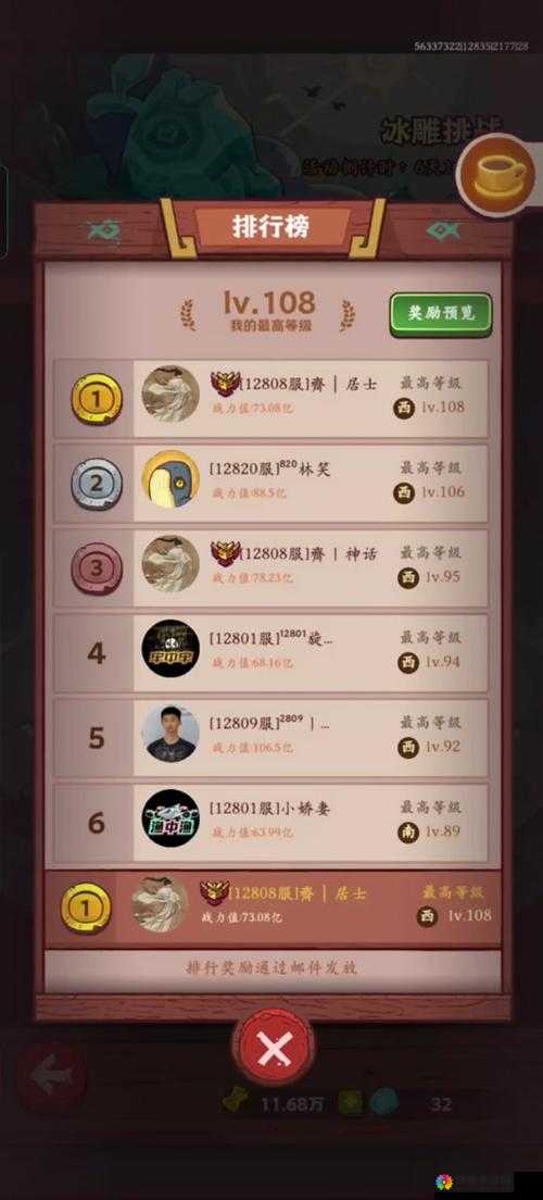 揭秘狂点魏蜀吴商城，那些你不可不知的购物内幕