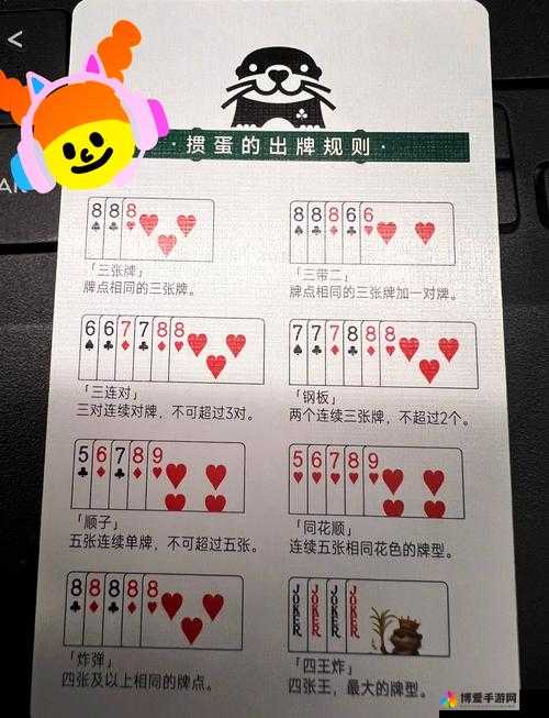 打扑克时不盖被子这种行为的趣味与影响探讨