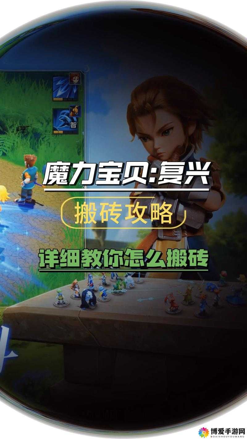 复兴宝贝冲冲冲好玩吗？怎么玩？复兴宝贝冲冲冲游戏介绍