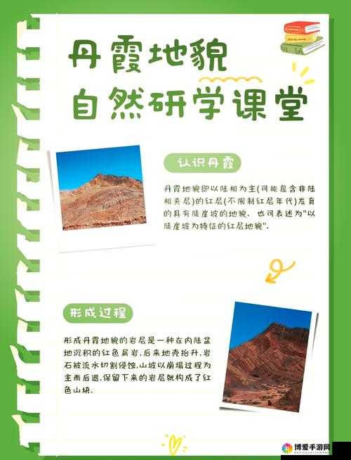 探索亚洲第七色背后的神秘与魅力