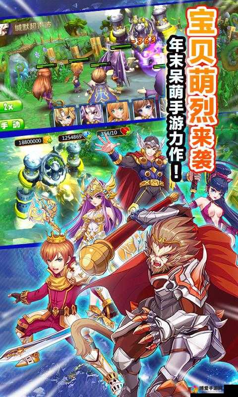 复兴宝贝冲冲冲限时任务活动解析