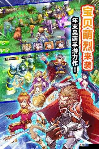 复兴宝贝冲冲冲三星通关要点