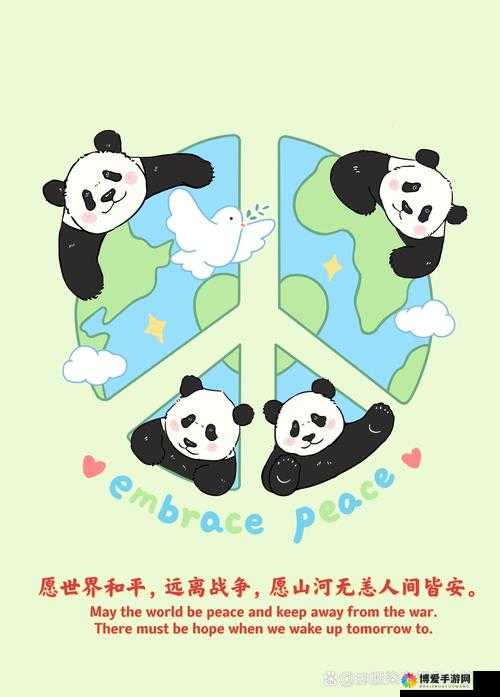 人与兽和平共处的美好愿景：探索未知的和谐世界