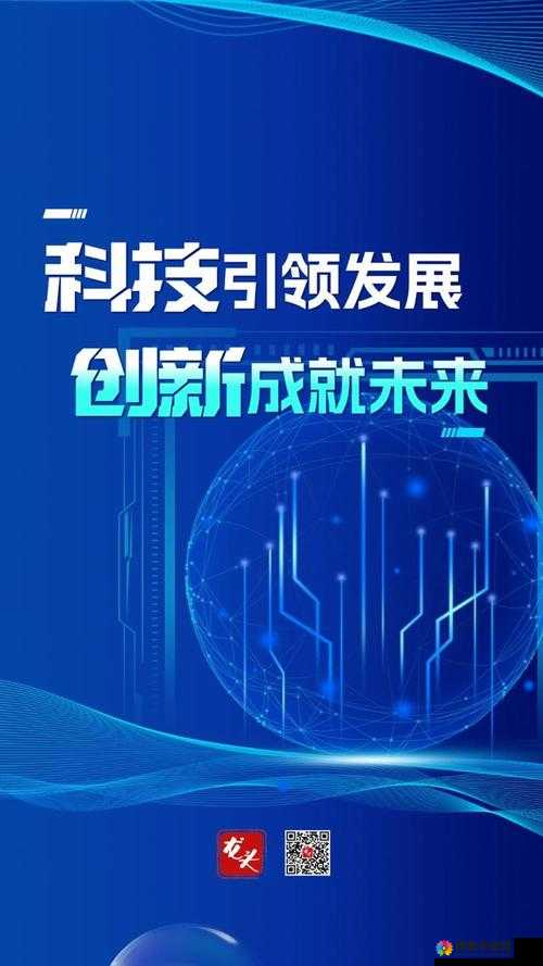 关键词，科技创新与未来教育