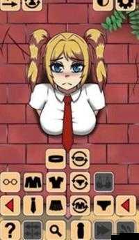 Another girl in the wall 之神秘的墙内女孩