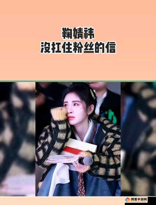 鞠婧祎哭着说不能再生孩子：背后原因令人揪心