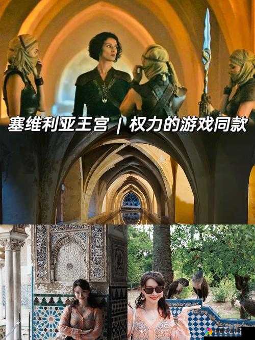 权力的游戏中的建筑美学与现实映射——兼谈权力的游戏OL建筑介绍