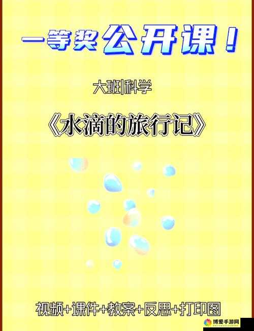 怎样把自己扣的全是水——访页：探索未知的私密领域