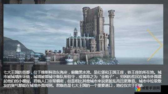 权力的游戏OL建筑介绍,兵工厂在资源管理中的重要性与高效利用策略