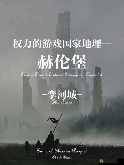 权力的游戏OL建筑介绍，地雷工厂