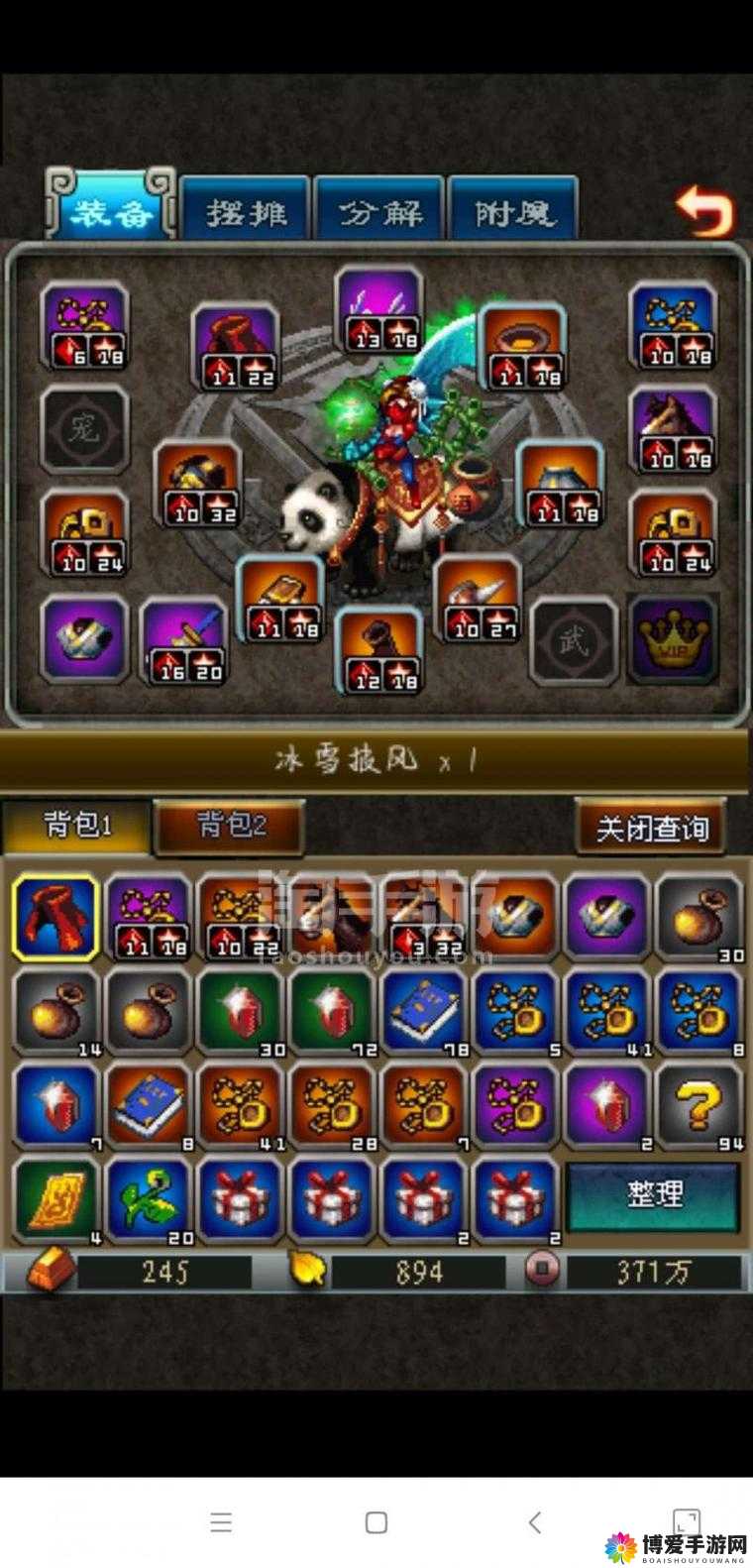 权力的游戏OL特色系统，训练营系统