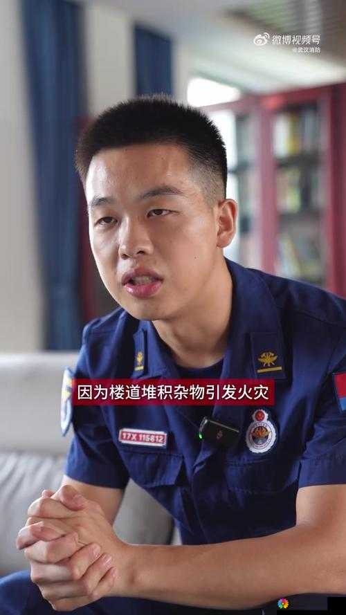 消防员双龙武汉浩哥视频：英勇事迹背后的感人故事与无私奉献精神