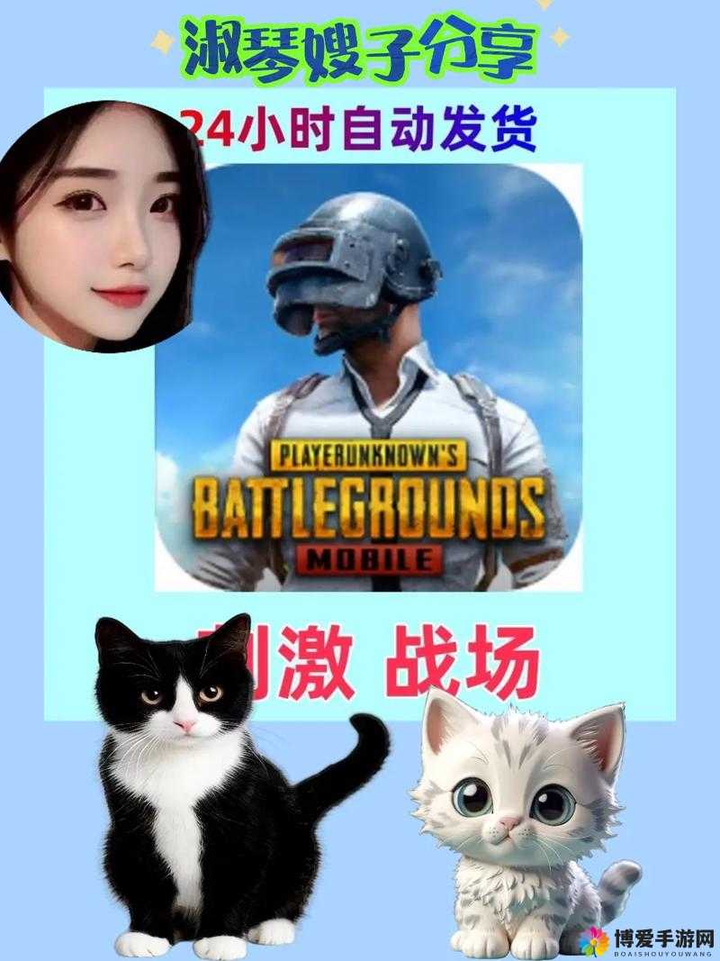 老婆玩刺激战场跟人组 cp 这件事该如何看待和处理