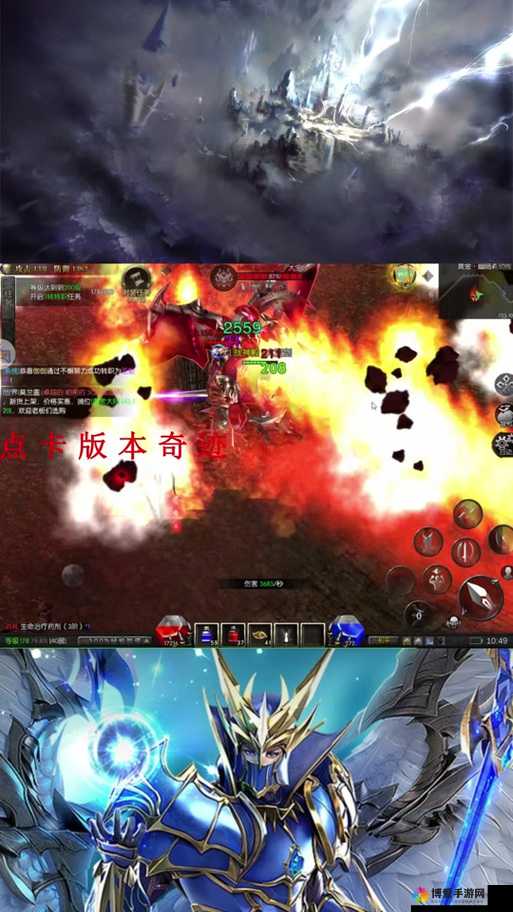 奇迹战神排位赛深度解析与打法攻略