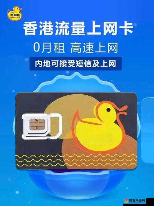 卡一卡二卡三专区免费：畅享无限精彩内容无需付费