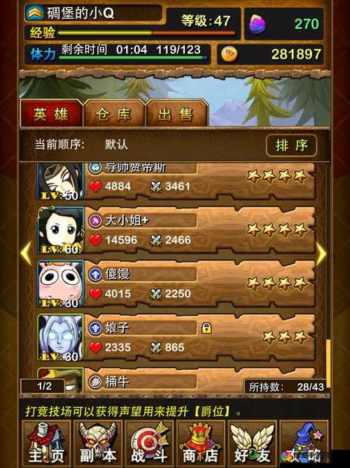 我叫MT3职业选择第二弹，辅助之光，照亮团队前行之路