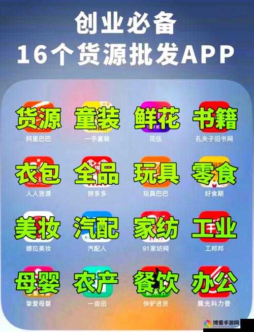 十大免费货源网站免费版本优质货源获取全攻略