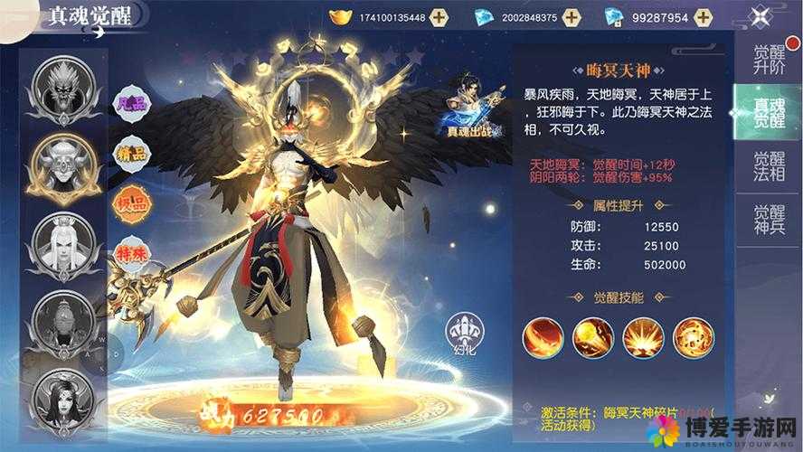 绝世神兵毁天灭地 灵剑奇缘装备锻造系统