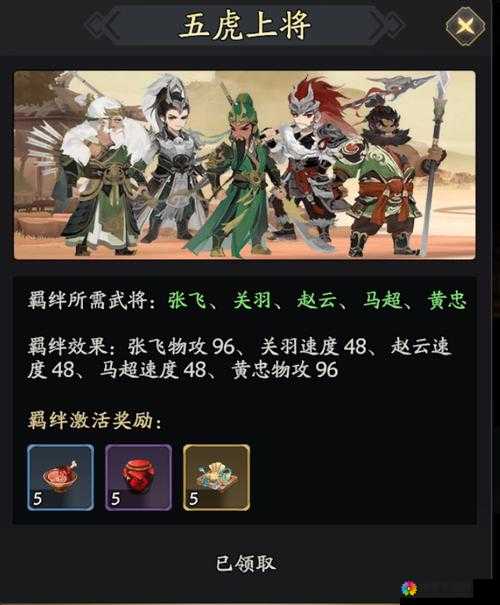 桃园基情武将介绍之赵云，资源管理的艺术与策略