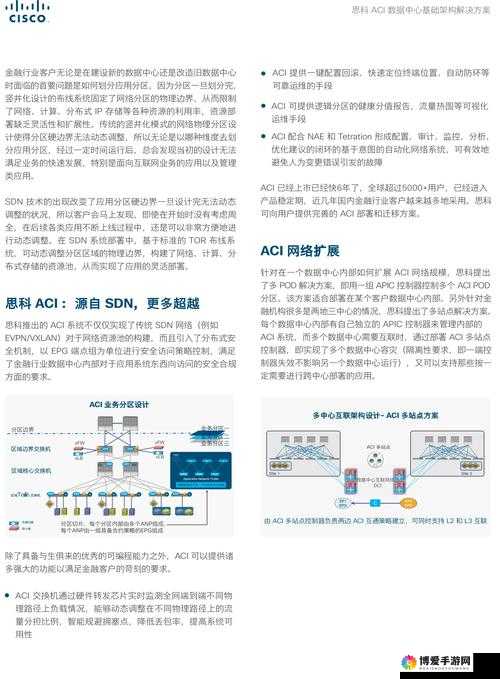 问仙奇录帮会系统在资源管理中的重要性及高效运用策略